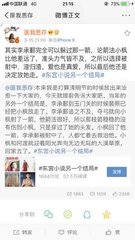 吴梦梦第一次去粉丝家做客