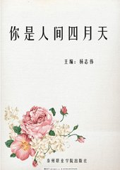 正能量免费网站www正能量免费